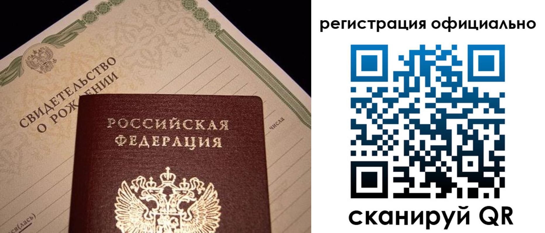 миграционный учет в Нижнем Тагиле