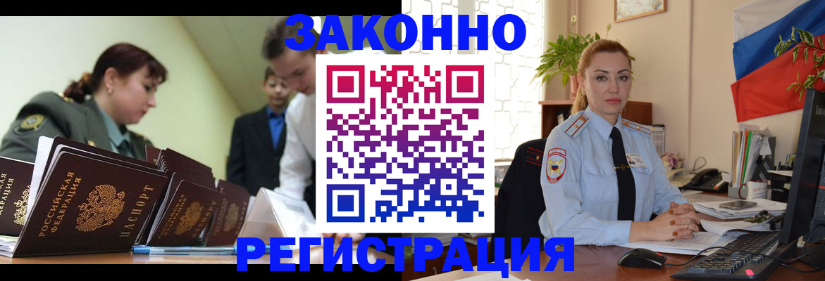 купить прописку в Нижнем Тагиле