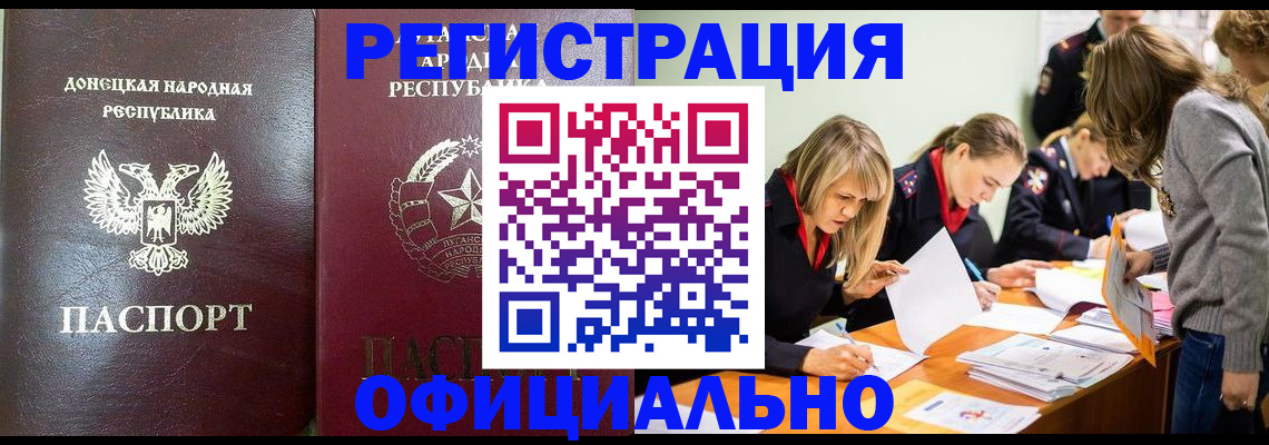 прописка для военкомата в Нижнем Тагиле