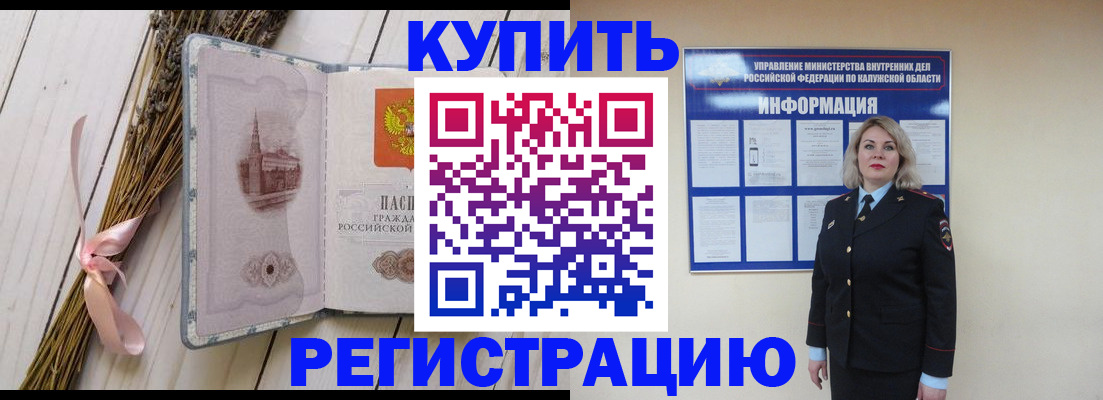 временная регистрация надежно в Нижнем Тагиле