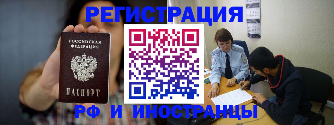 прописка для военкомата в Нижнем Тагиле
