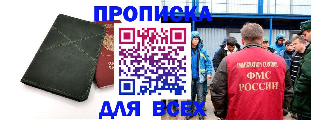 форма 3 в Нижнем Тагиле