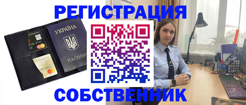 пропишу в квартире в Нижнем Тагиле