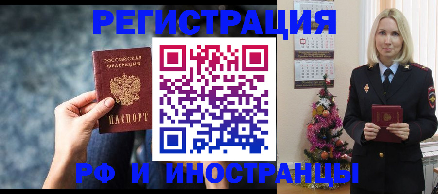 регистрация в Нижнем Тагиле