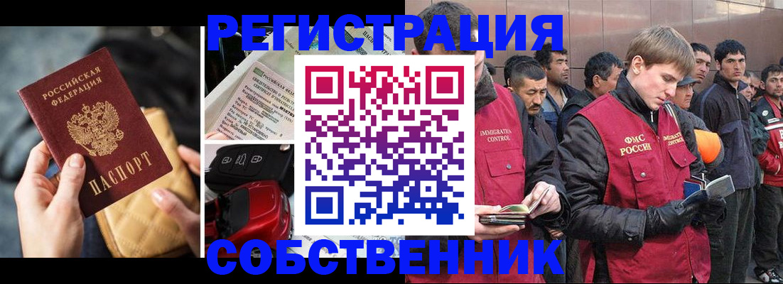 прописка для военкомата в Нижнем Тагиле