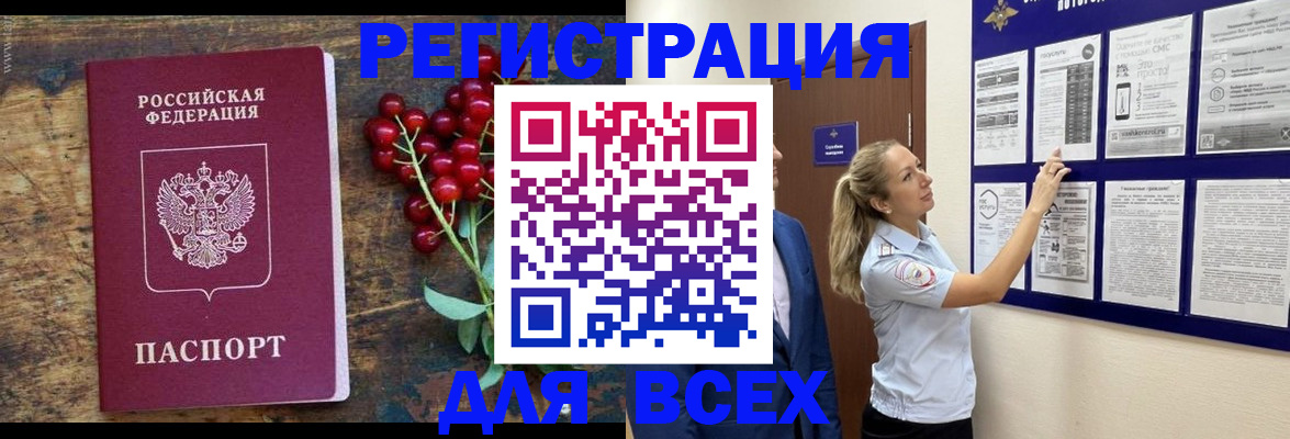 временная регистрация законно в Нижнем Тагиле