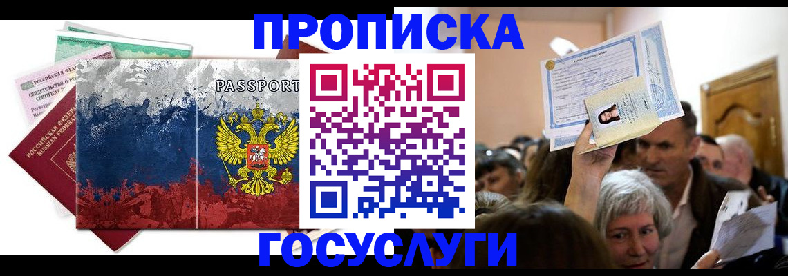 найти адрес прописки в Нижнем Тагиле