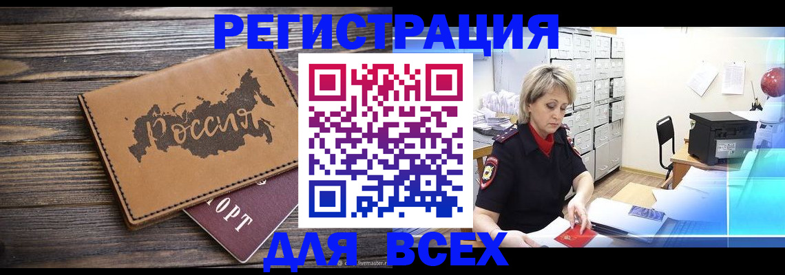 прописка паспорт в Нижнем Тагиле