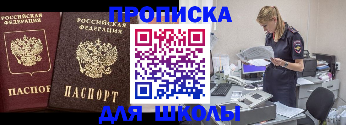 временная регистрация законно в Нижнем Тагиле